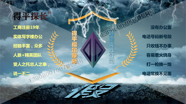 老公出轨，瞒着我给小三买房