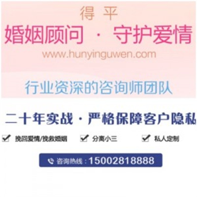 雅安情感咨询机构纠正婚姻挽回的两个误区