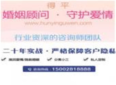 婚姻情感公司：为什么出轨男不离婚？