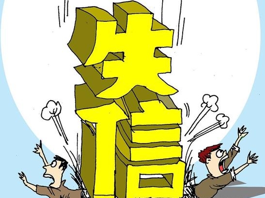 成都老赖欠钱不还玩失踪，怎么找到他？