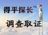 背景调查 企业个人需要做什么有什么作用