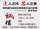 南充私人调查公司：离婚财产怎么取证？