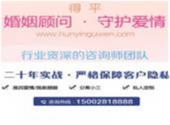 婚姻情感公司：为什么出轨男不离婚？