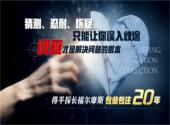 怎么收集证明出轨的合法证据？