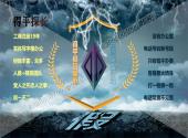 出轨调查取证：车内录音算不算出轨证据？