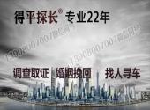 如何合法调查婚外恋？