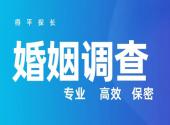 正规巴中私人调查机构取证靠谱吗？