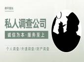 眉山私人调查取证机构怎么找出轨有效证据？