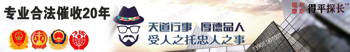 成都收账公司