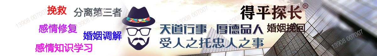 婚姻挽回