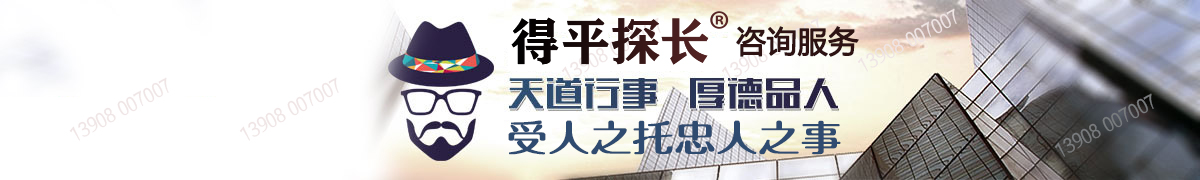 婚姻顾问