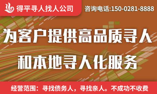 要找老朋友没有地址能找到吗？