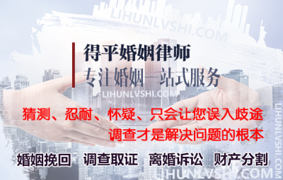 成都离婚取证：婚外情有必要请调查公司取证吗？