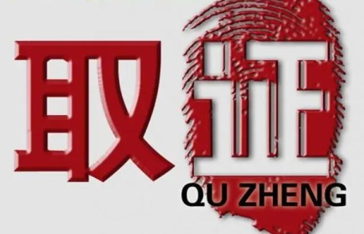 成都寻人公司哪里好？