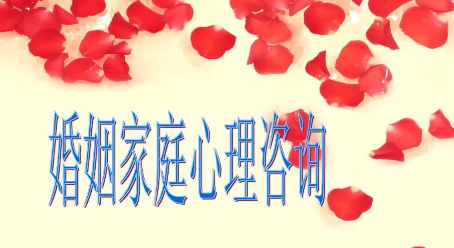 婚姻问题咨询公司有哪些推荐？