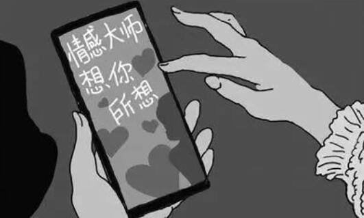 情感挽回机构真的能挽回感情吗？