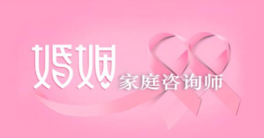 专业婚姻家庭咨询关键是什么？