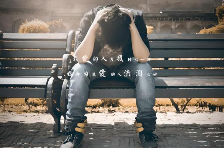 和女朋友睡过但是要分手了正常吗？