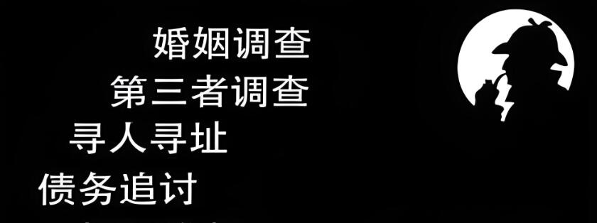 私人调查个人信息算违法吗？