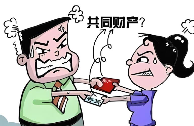 婚姻调查中，夫妻共同财产怎么认定？
