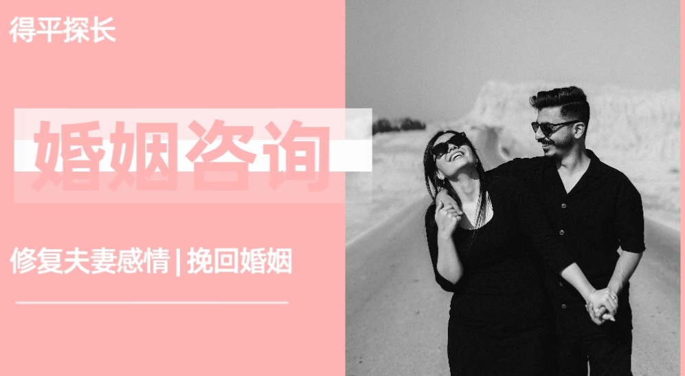 广东线下小三分离：怎么彻底分离第三者？