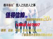 老公搞外遇，怎么调查取证才有效？