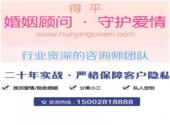 夫妻感情不合怎么有效挽回？