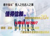 资阳离婚取证：老公送情人的钱怎么追回？