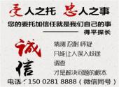 怎么选婚外情调查取证公司？