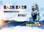 专业催收公司：上门催收合法吗？