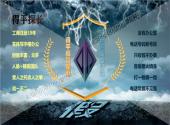 清远寻人公司：法院支持悬赏找老赖吗？