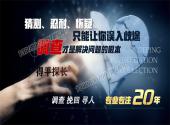 金华婚姻调查公司怎么调查夫妻财产？