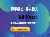 黄石找人公司能找老赖吗？