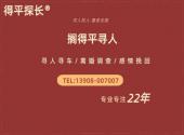 益阳找人公司怎么通过姓名找人微信？