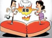 婚姻诉讼离婚流程是什么？需要准备什么材料？