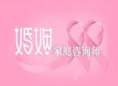 专业婚姻家庭咨询关键是什么？