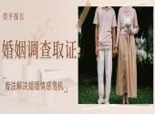 达州私人调查取证机构怎么找出轨证据？