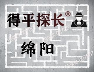 绵阳悬赏寻找