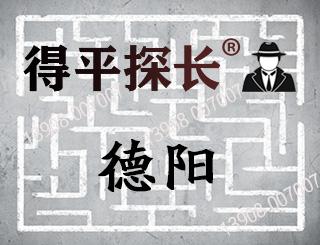 德阳悬赏寻找