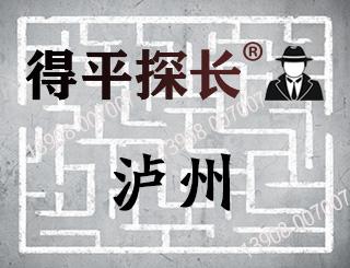 泸州悬赏寻找