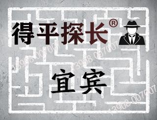 宜宾悬赏寻找