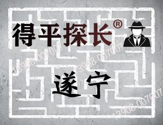 遂宁悬赏寻找