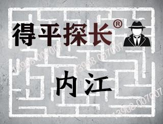 内江悬赏寻找