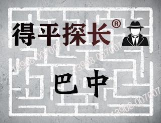巴中悬赏寻找