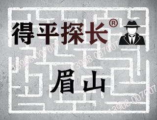 眉山悬赏寻找