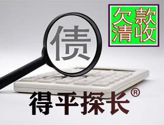 成都要账公司