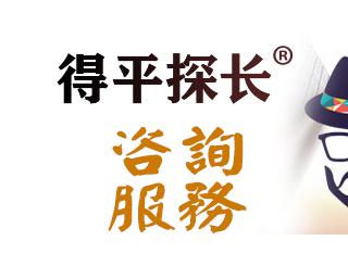 婚姻顾问